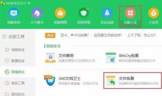 手机删除的文件在哪里 手机删除的文件在哪里